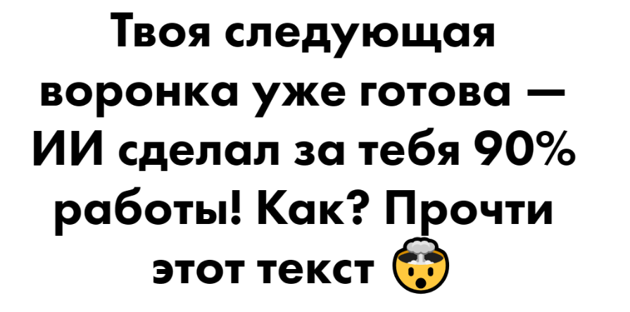 Николай Цилинский - Мастерская автоворонок. Тариф Привилегированный