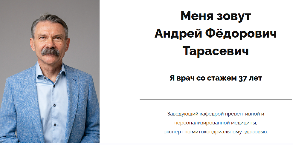 Андрей Тарасевич - Восстановление сна за 14 дней