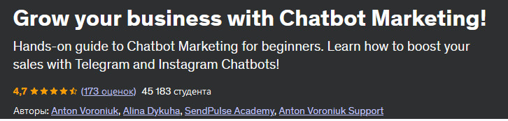 Udemy / Антон Воронюк, Алина Дыкуха - Развивай свой бизнес с помощью чат-бот маркетинга