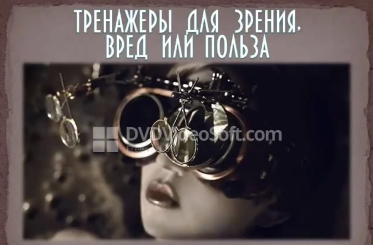 Виктор Федотов - Гимнастический комплекс Противовес