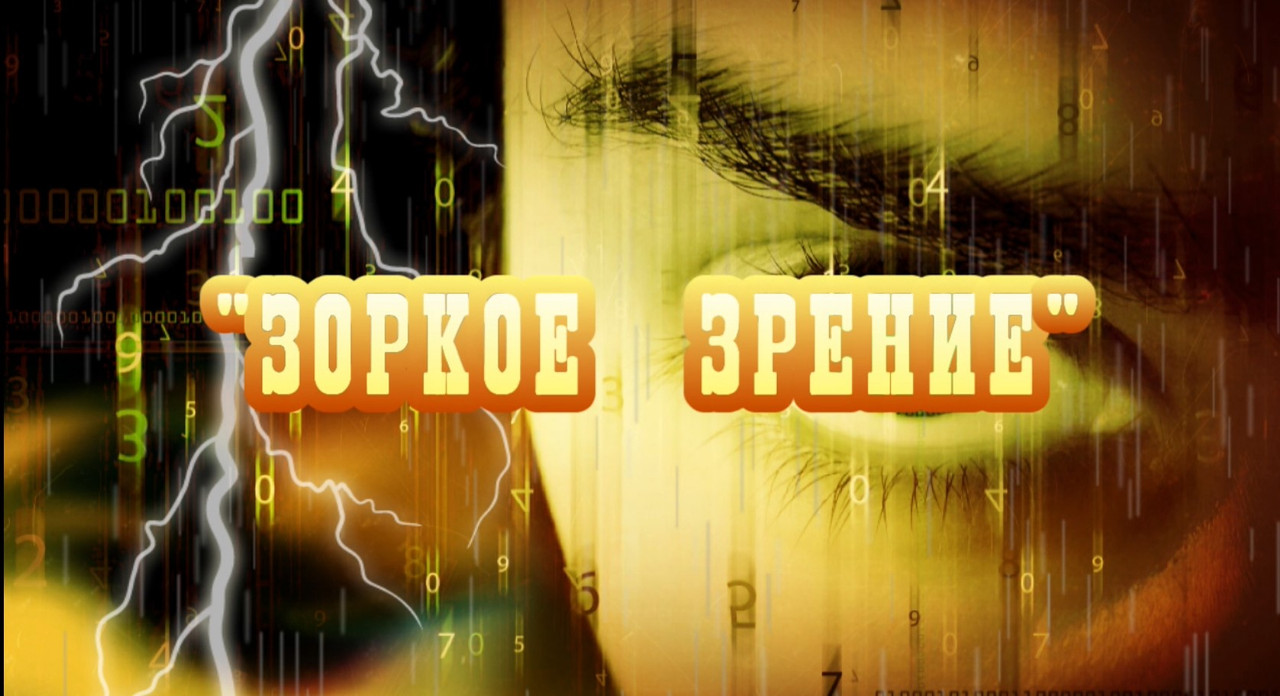 Екатерина Пестерева - Язык мой - друг мой