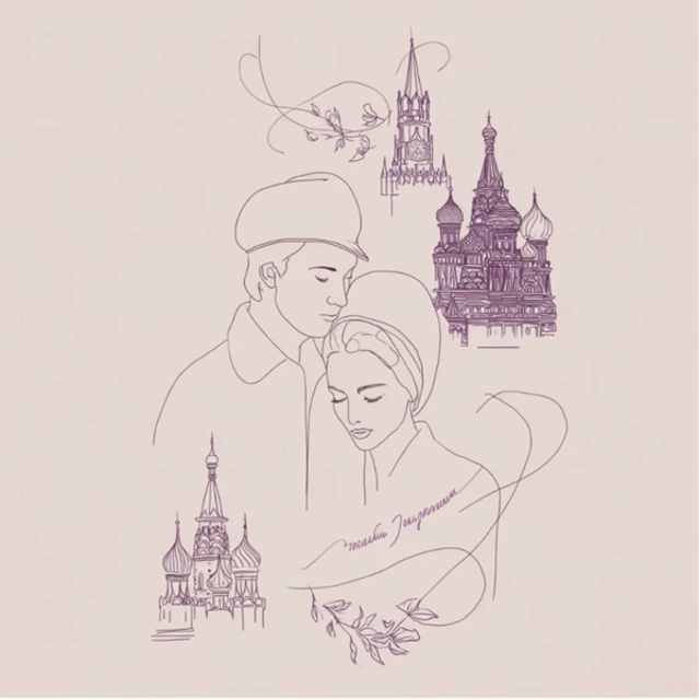 Олеся Дмитриева - Иностранная любовь