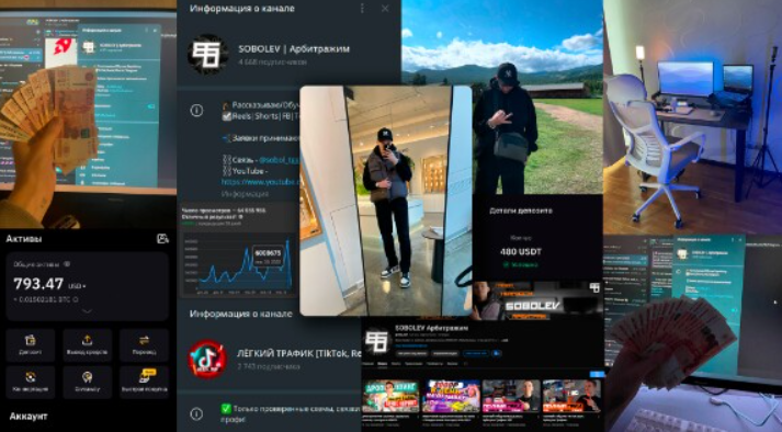 Boosty / Maxim Sobolev - Марафон Трафик + YouTube + Партнерки