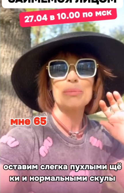 Эмили Янцен - Омолаживающий комплекс для лица