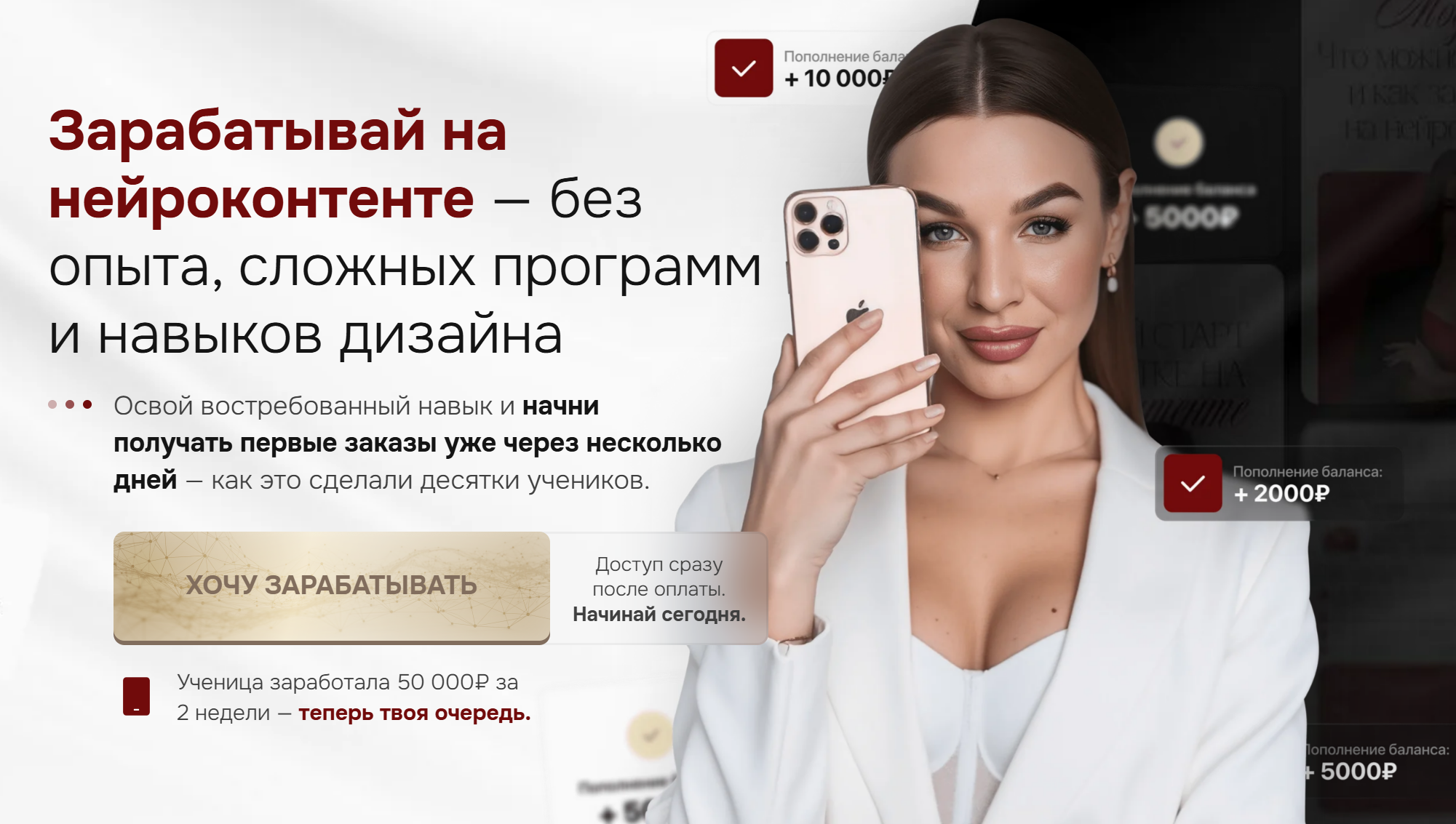 SVL school / Екатерина Свилогузова - Зарабатывай на нейроконтенте