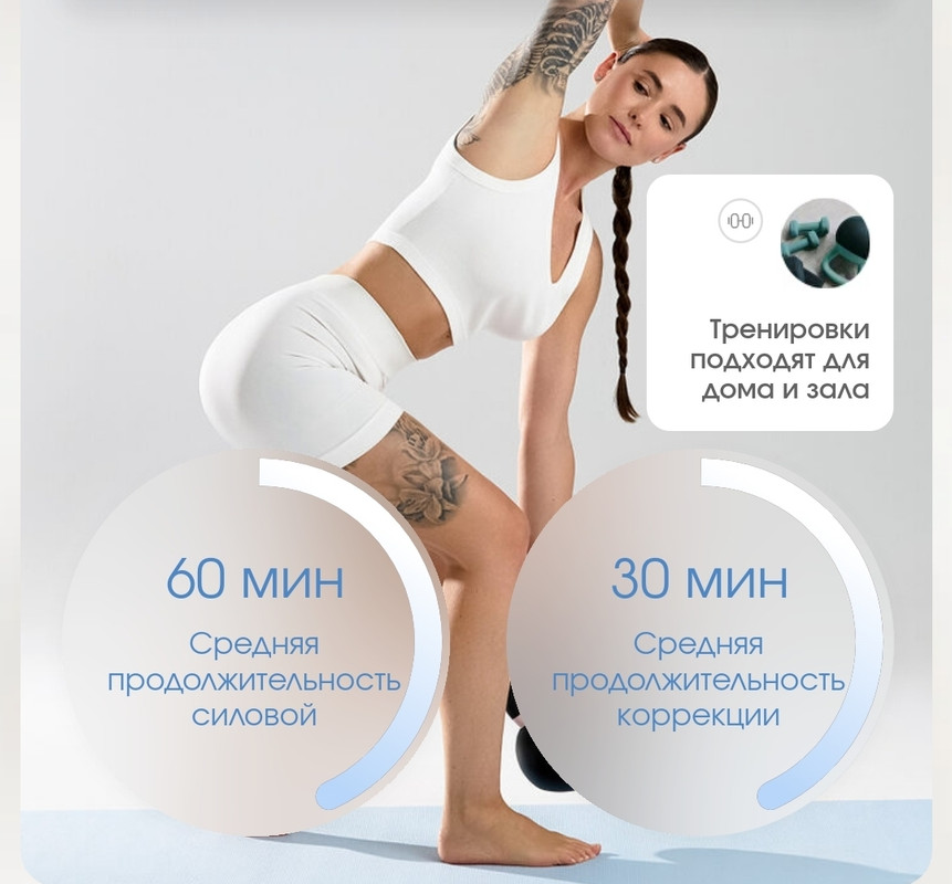 Наталья Попович - Силовой. Сентябрь 2025. Тариф Самостоятельный