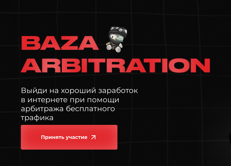 Andrew voonly - Baza Arbitration