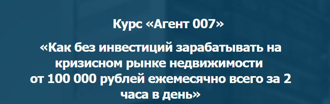 invest-experty - Агент 007. Тариф Базовый. Февраль 2015