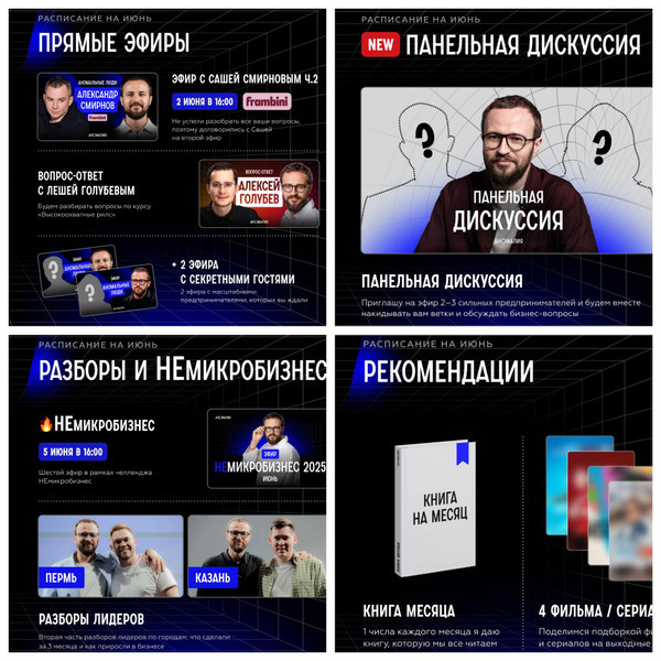 Михаил Гребенюк - Аномалия с Гребенюком. Июнь 2025