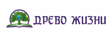 Дерево жизни / Роман Гирейло - Активация и настройка полевой структуры сознания и головного мозга