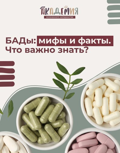 Элисо Джобава - Проект «Аптечка Осень»