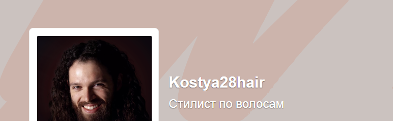 Константин Борчининов - ТОП-5 правил идеальной укладки с абсолютно любым стайлингом