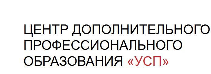 Наталья Жукова, Дина Арзуманова, Сергей Жеребцов - Психолог-консультант 5.0. Год 2024