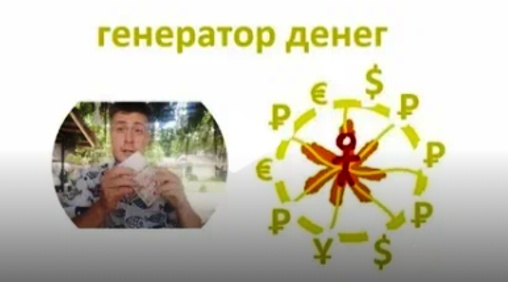zozokl - Youtube денежный генератор, июль 2014