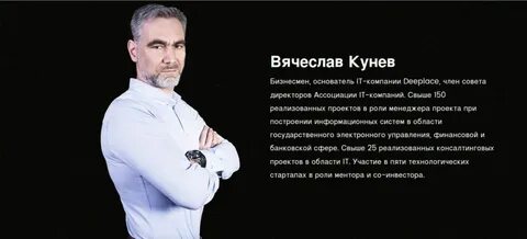 Вячеслав Кунев - Личное развитие. Пакет из 3-х курсов