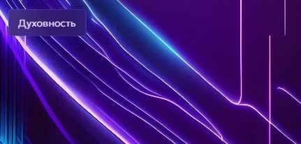 Лилия Нилова - Классика Level Up: чистка