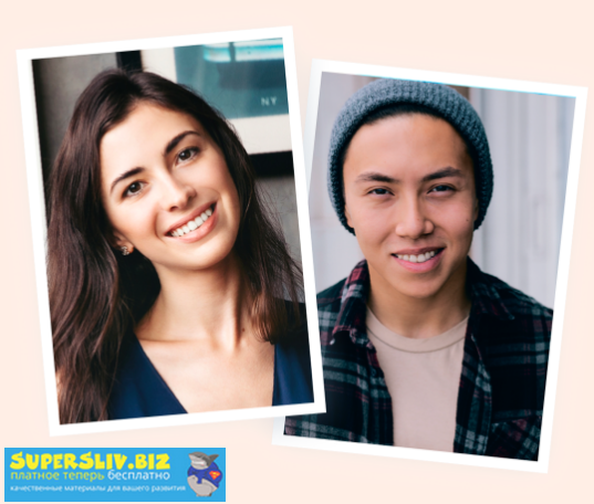 Веня Пак, Марина Могилко - Разберись с временами раз и навсегда