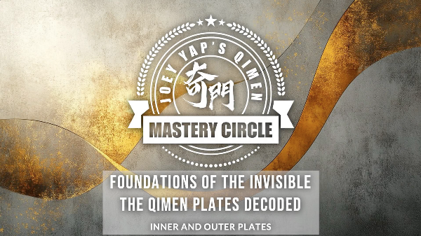 Joey Yap - Основы невидимого: расшифровка пластин ци мэнь