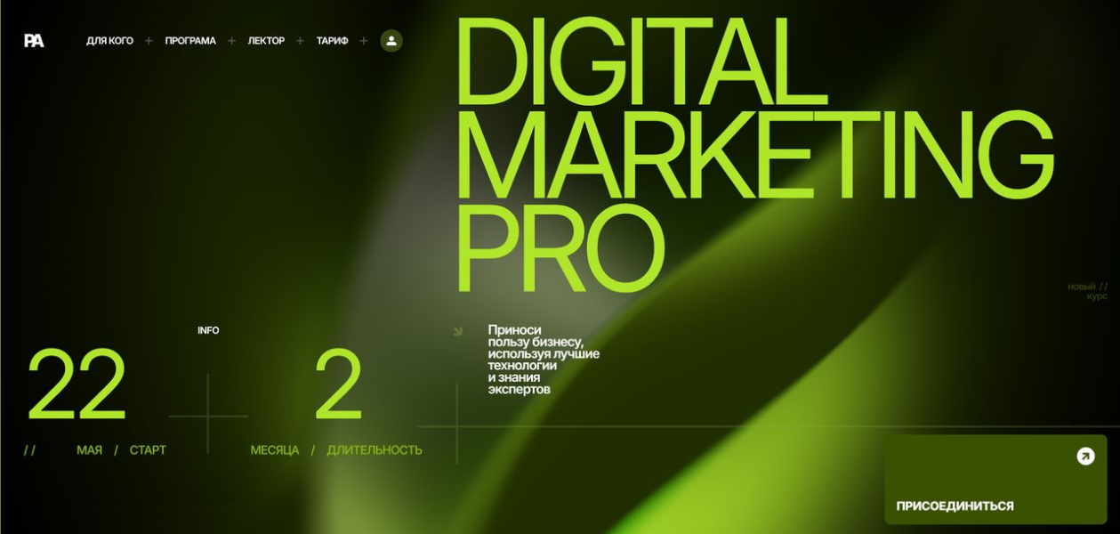 Targetorium / Павел Антонов - Digital Marketing Pro