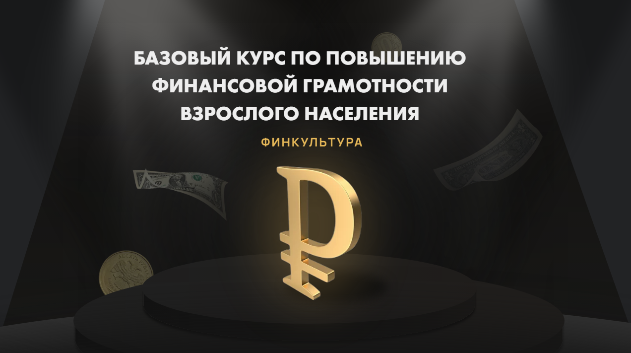 Татьяна Волкова - Финкультура