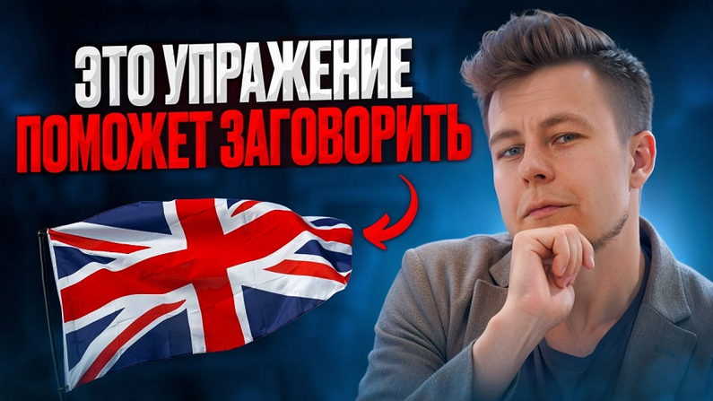 Грамматика до автоматизма. Английский язык (2024 / Дмитрий Колесников - 2025)