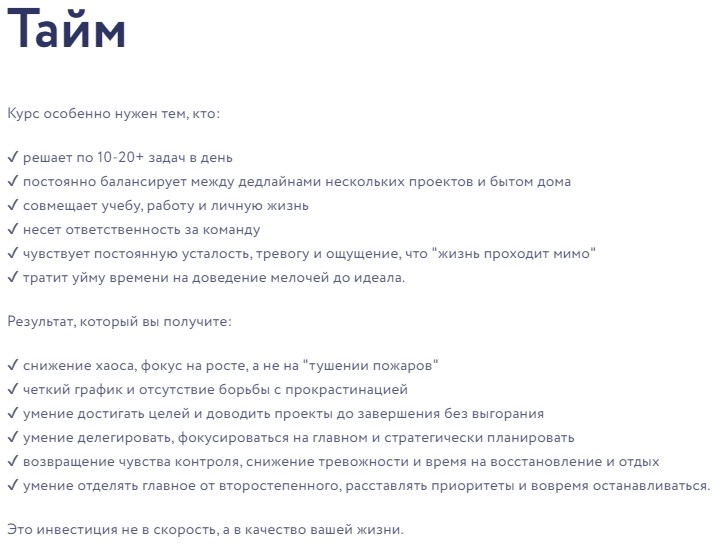 Vesperfin / Арина Веспер - Тайм