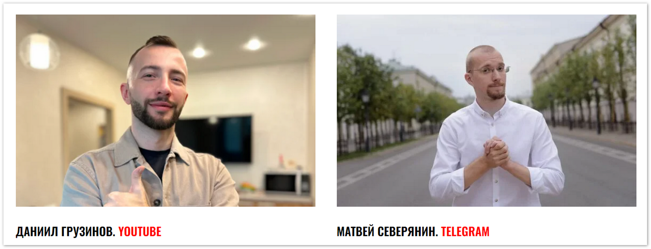 Матвей Северянин, Даниил Грузинов - База онлайн дохода. Первые 1 000$ с интернет (Август 2025)