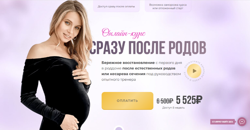 Анастасия Лунегова - Сразу после родов