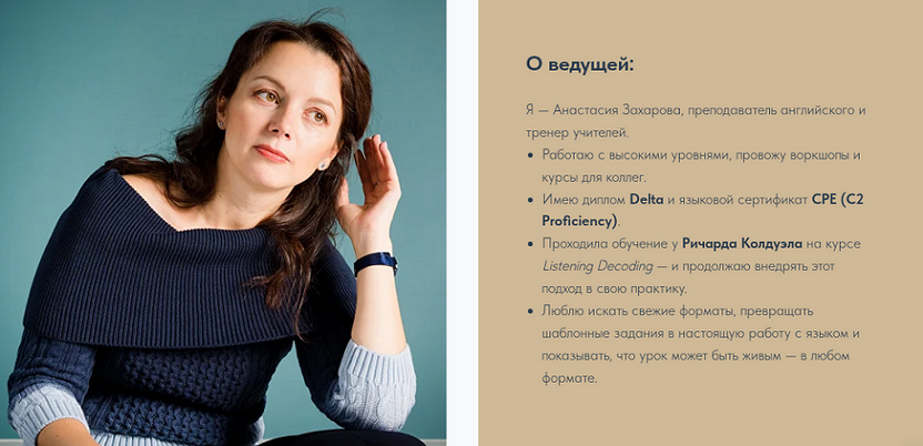 Анастасия Захарова - Альтернативные подходы к аудированию