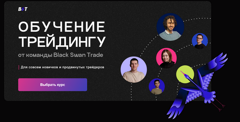 Иван Попов - Биржа 1.0. Обучение трейдингу. Тариф Новички