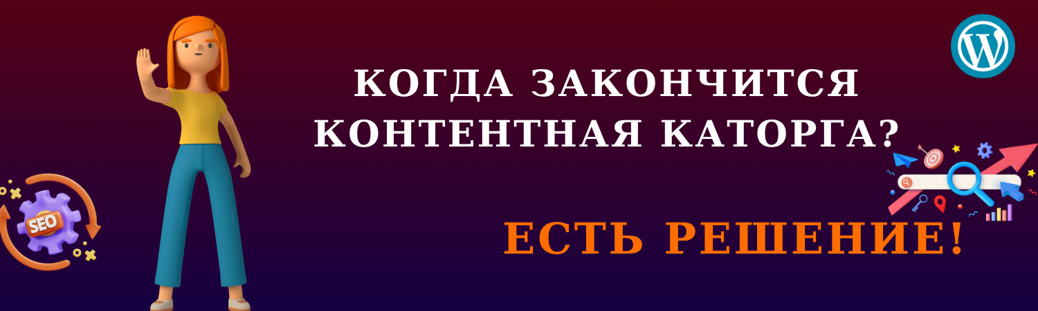 Запусти блог мечты: система контента с ИИ / Fottiniya - командой