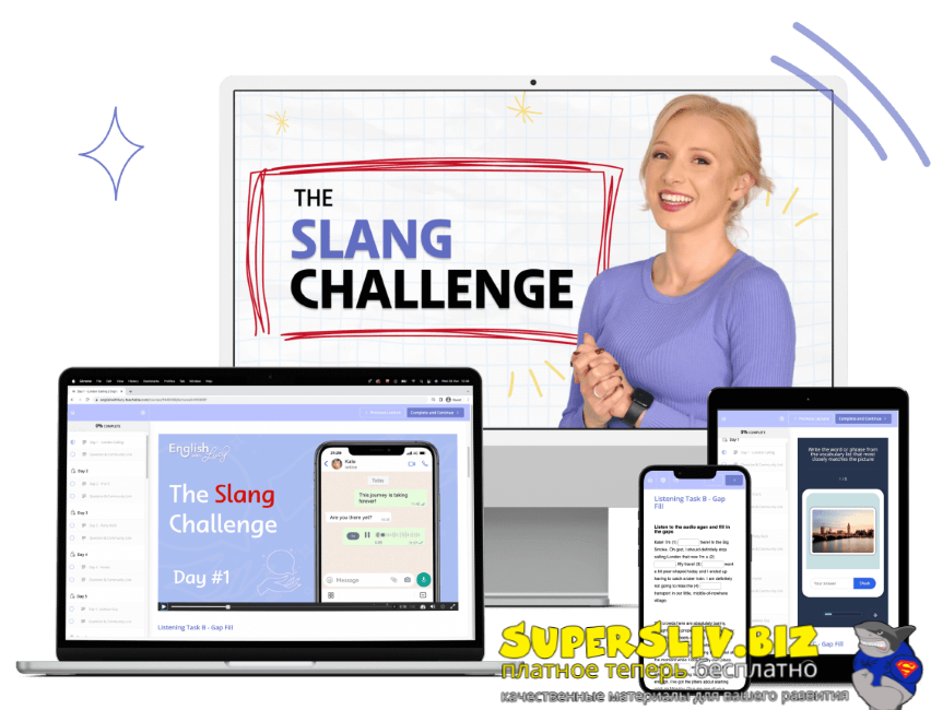 English with Lucy - Британский английский сленг (The Slang Challenge)