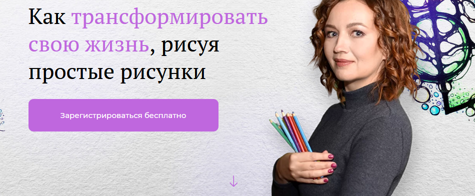 Оксана Авдеева - Интенсив PRO Деньги