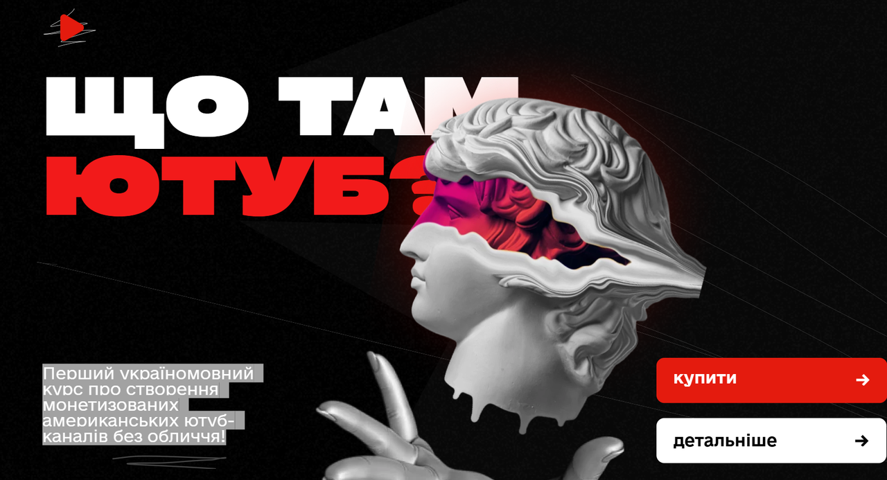 Марк Витковский, Влад Кучеренко - Что там Ютуб 2025?