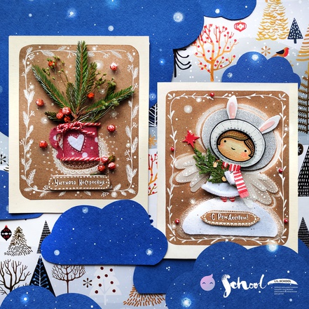 Lil School / Лариса Лебедева - Уроки коллажа: Тёплые открытки