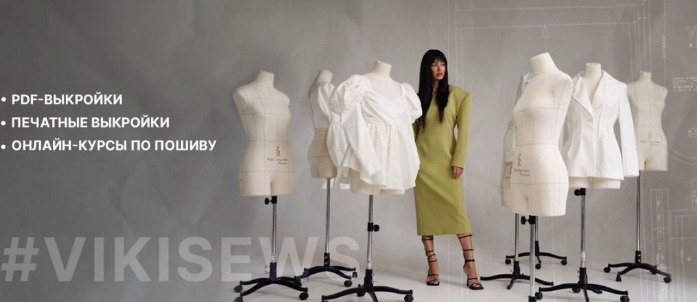 Vikisews / Виктория Ракуса - Мини-курсы. Полный доступ: 23 курса по спеццене