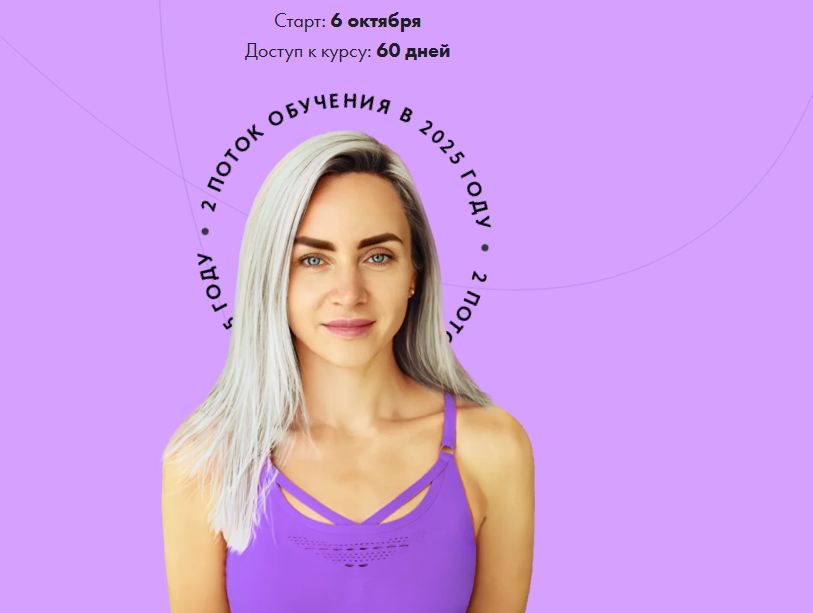 rusakovacoach - Женское здоровье