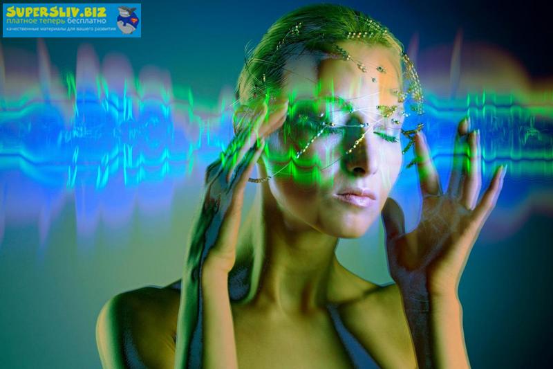 Татьяна Бахтиозина - "Зазеркалье": методы управления объектами и ситуациями