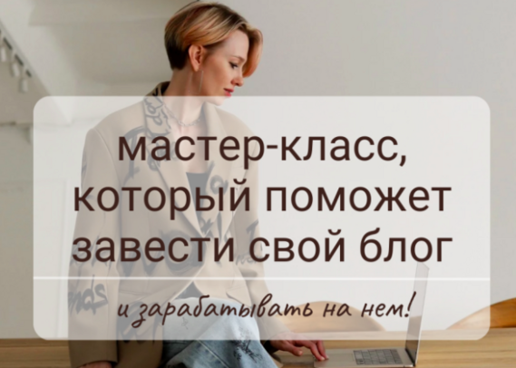 Ирина Кузнецова - Соцсети