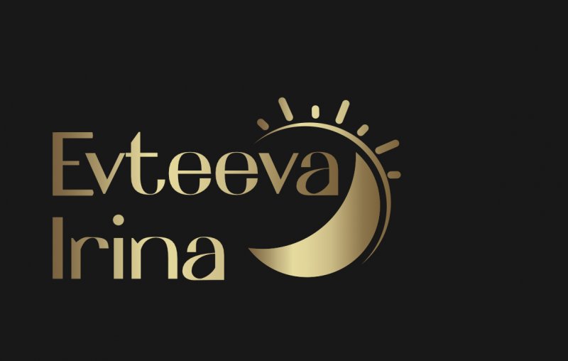 Ирина Евтеева - Интенсив Прогноз 2026