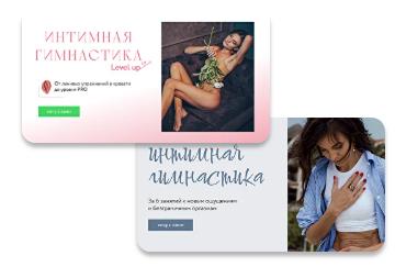 Евгения Хабарова - Интимная гимнастика PRO