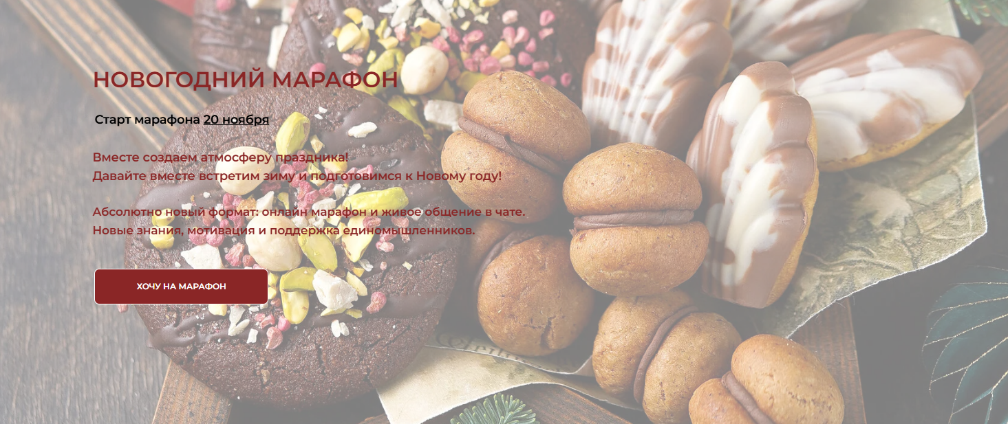 Сабина Ананиади - Новогодний марафон