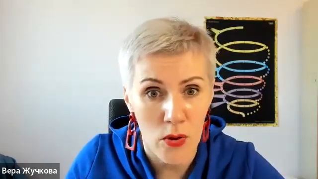 Вера Жучкова - Финансовая перепрошивка. Тариф Пользователь финансовой перепрошивки