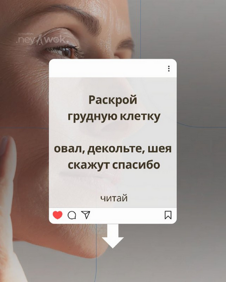 Сергей Оларь - Раскрытие грудной клетки