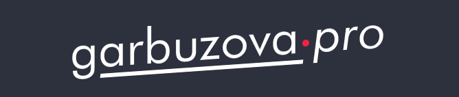 garbuzova.pro / Галина Гарбузова - Железо