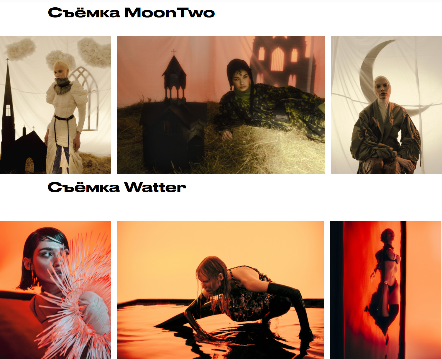 Макс Баев - Бэйкстейджи творческих съёмок