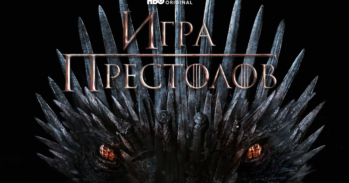 Всеволод Зеленин - Кинокоучинг Игра престолов 2 сезон 10 серия