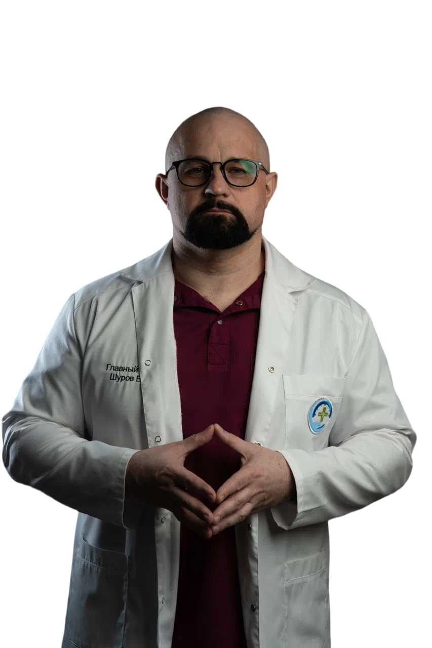 Василий Шуров, Татьяна Низова - Онлайн-школа доктора Шурова. Тариф Стандарт