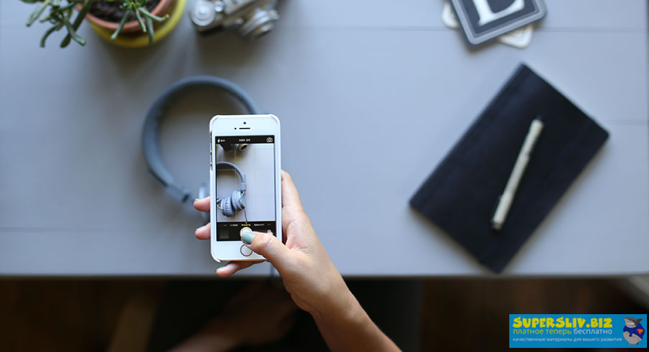 Вячеслав и Алина Васильевы - Курс мобильной фотографии