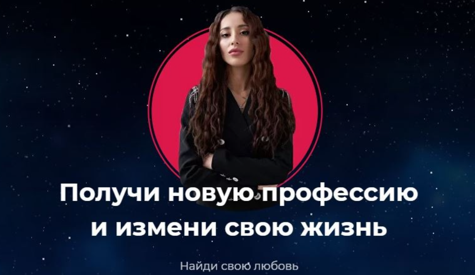 Кристина Егиазарова - Исходный код. 3 поток